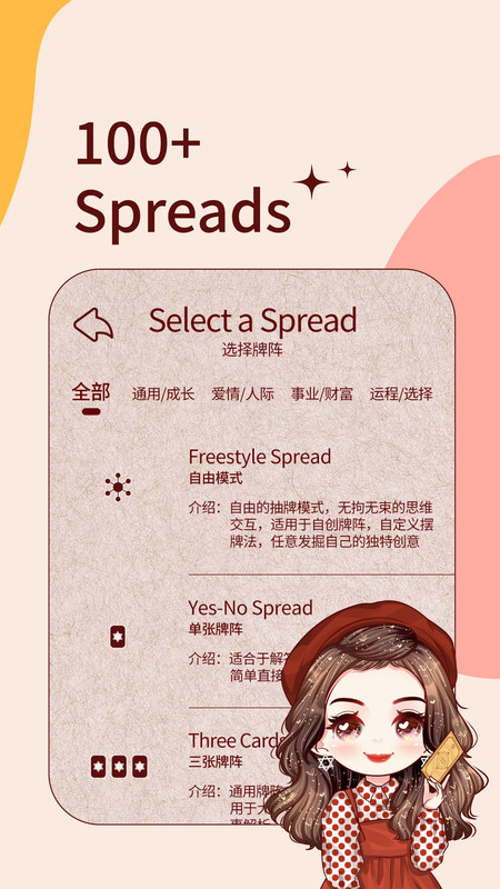 萝卜说图3