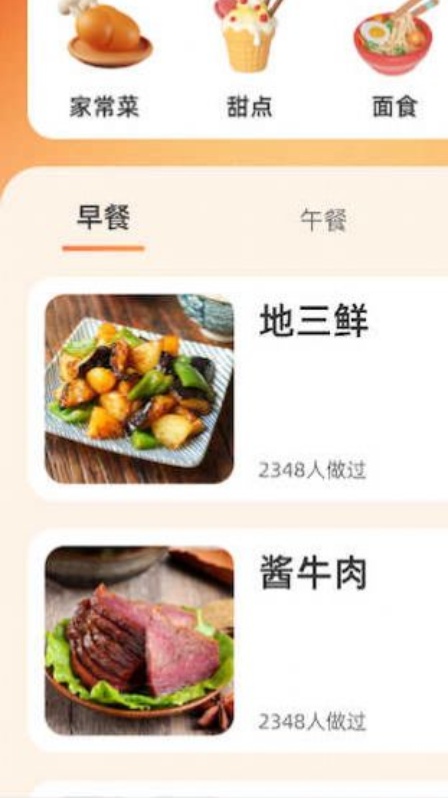 果果趣享软件