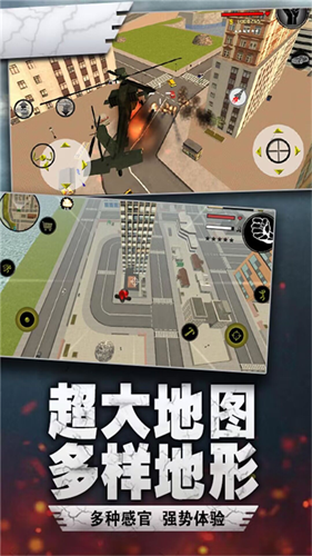 截图2