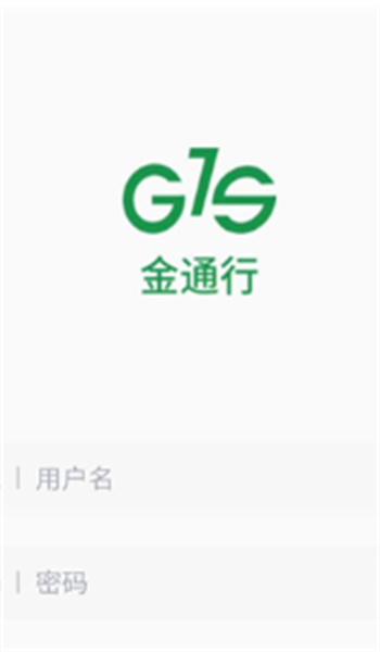新金通行图1