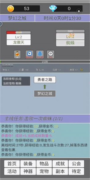 我在洪荒世界学斩神图1