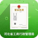 云窗办照官网版