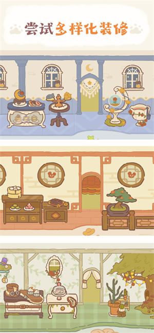 动物餐厅游戏破解版无限小鱼干钻石