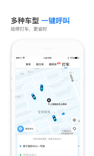 截图4