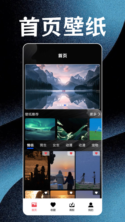 截图2