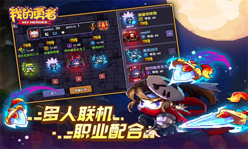 我的勇者破解版无限钻石无限金币图2