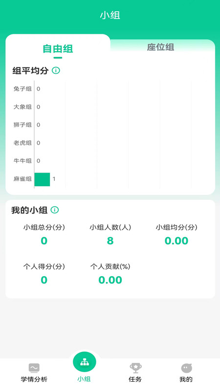 常乐爱学图3