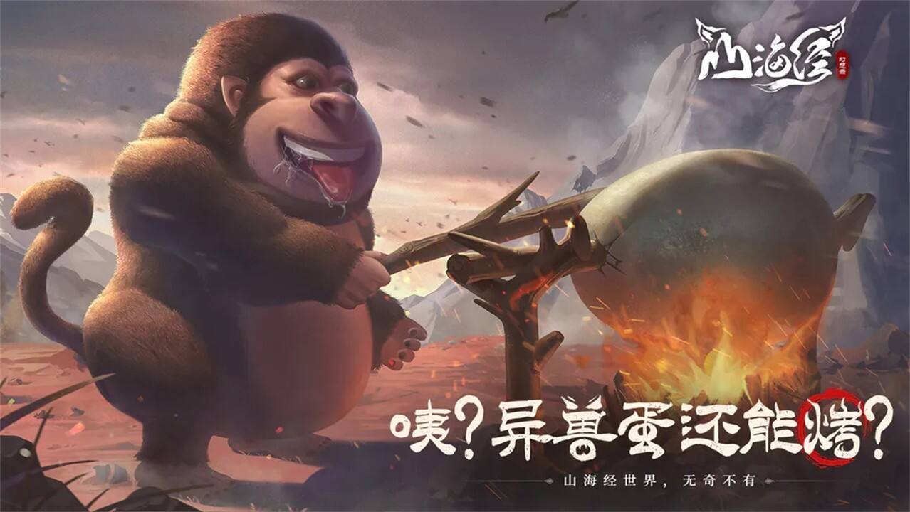 截图3