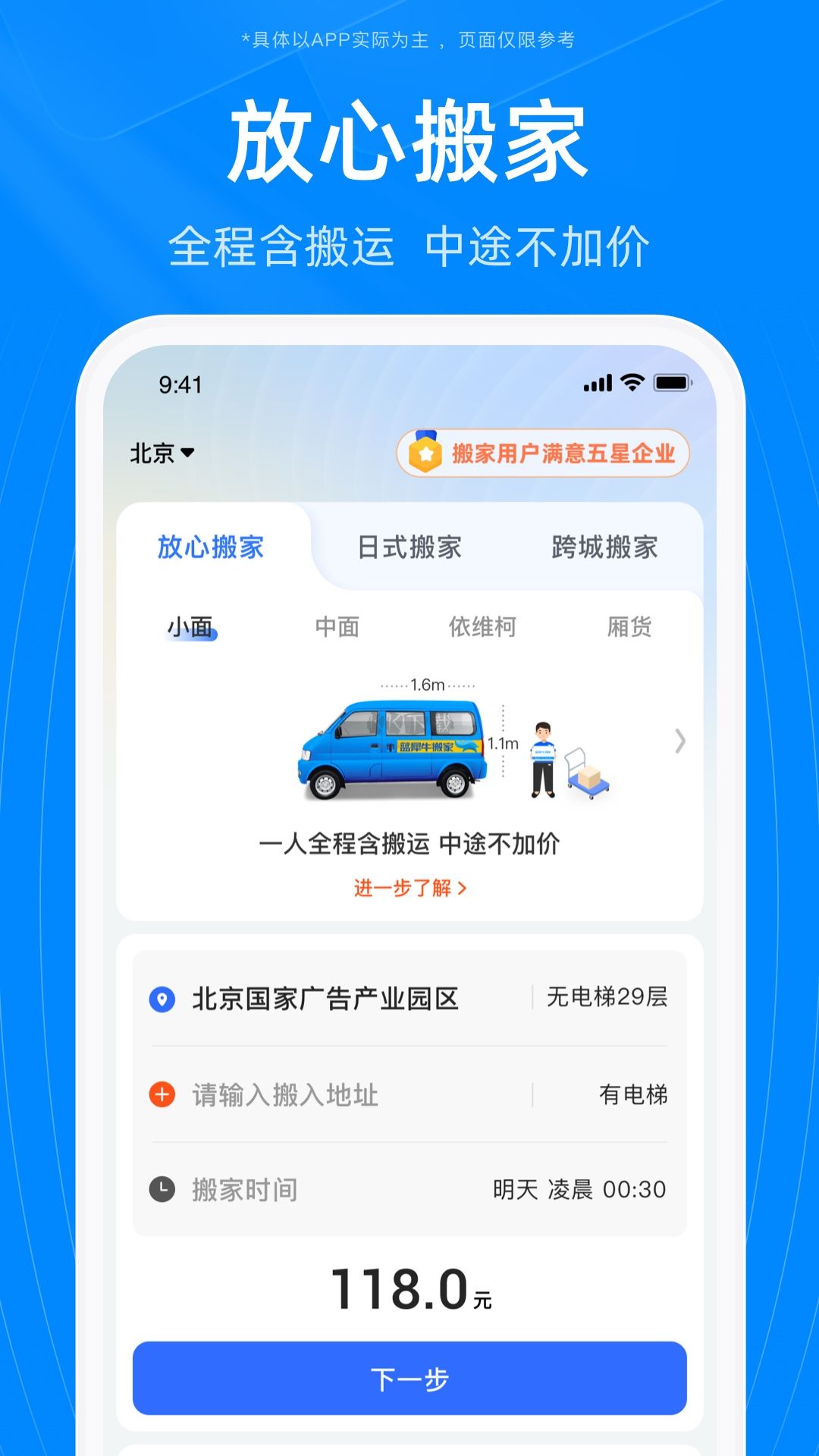 截图1