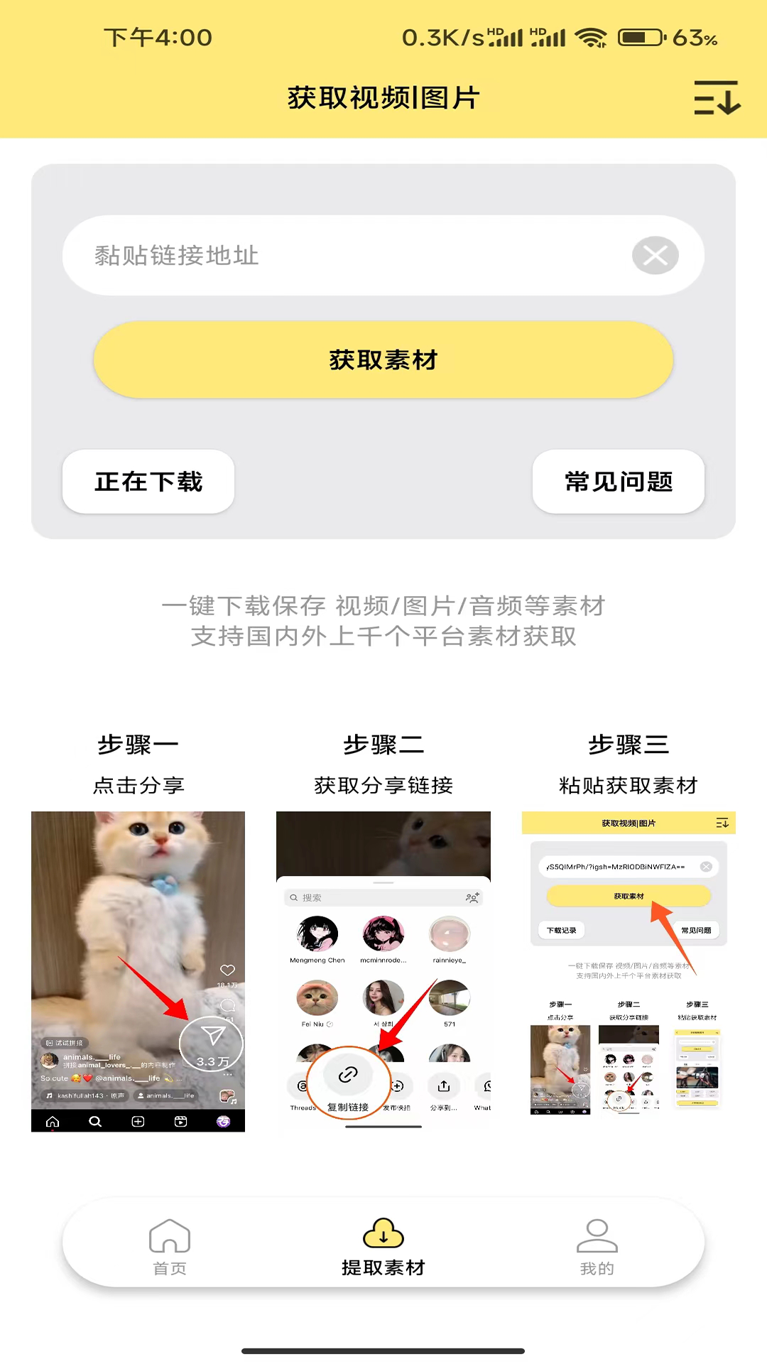 水印抹布图3