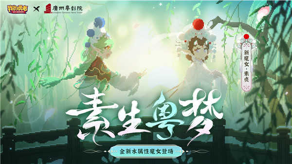 我的勇者最新破解版内购免费图2