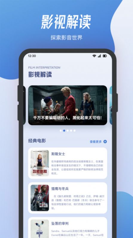 小熊影视投屏app