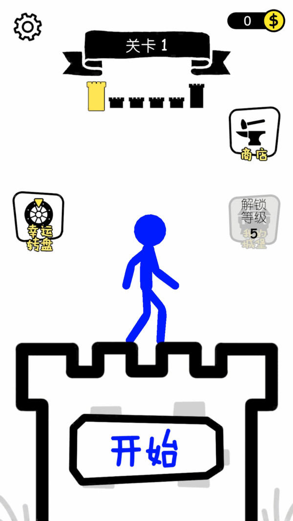 火柴人推塔王图1