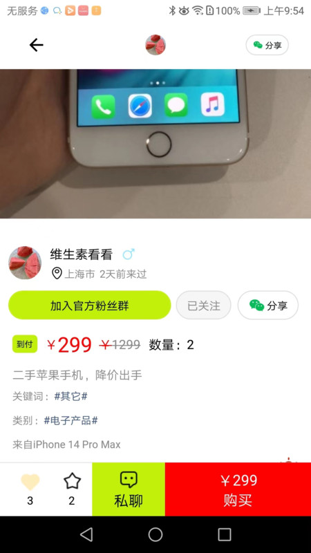 图4