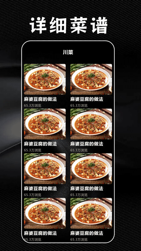 天空影迷大院软件
