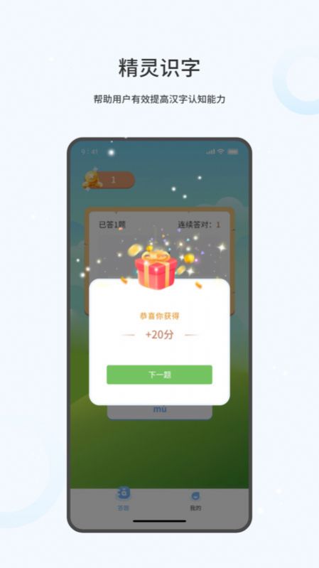 图1