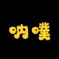 呐噗助眠图标
