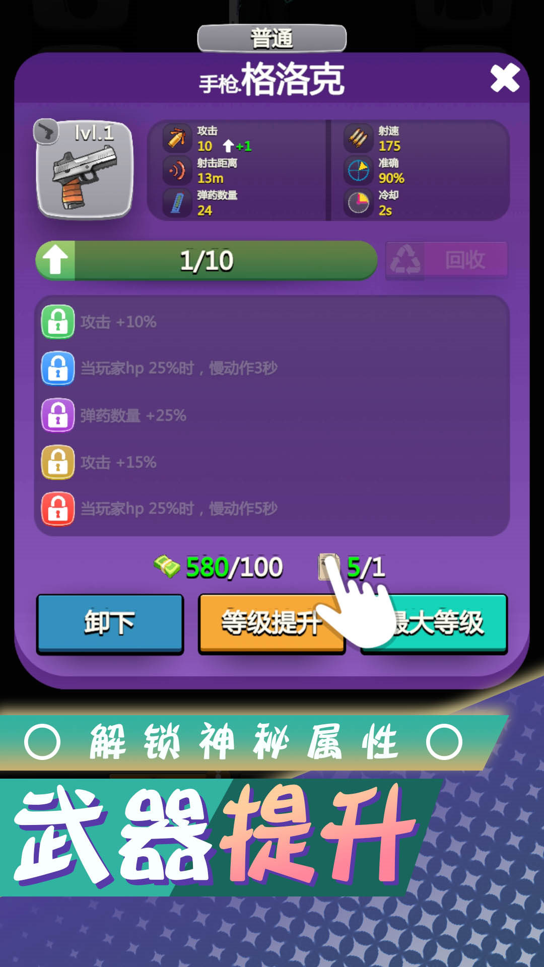 梦想都市生存游戏