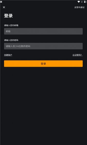 呐噗助眠图1