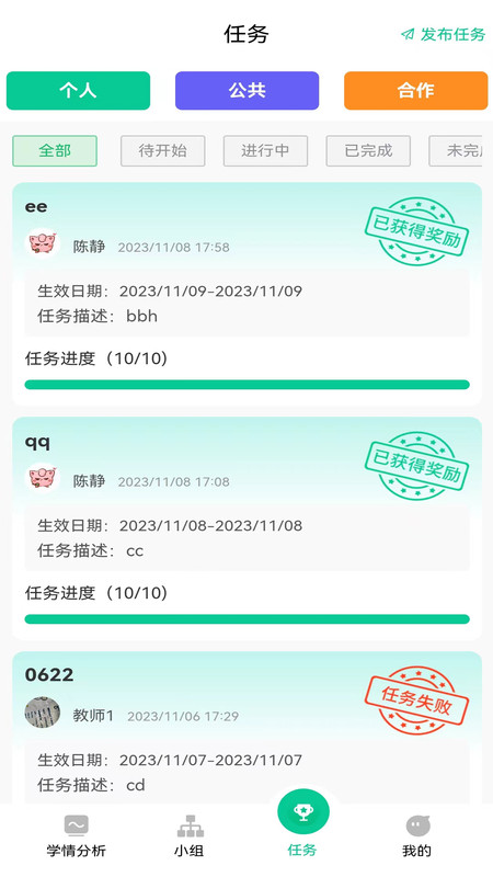常乐爱学图2