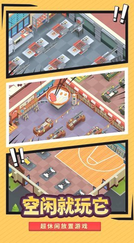截图2