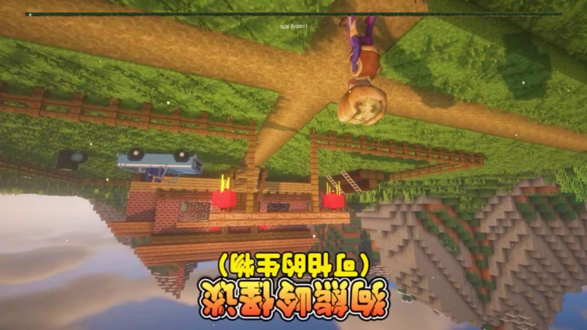 惊悚乐园派对游戏