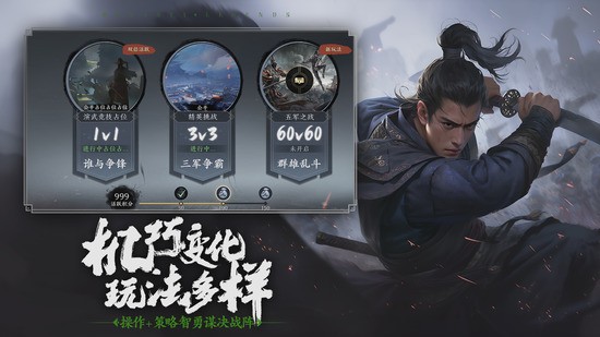 极无双2官网版图2