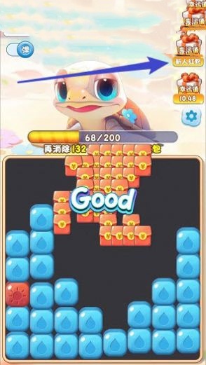 疯狂大海龟图3
