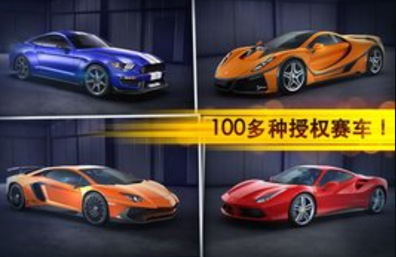 魅影gtr顶配版破解版