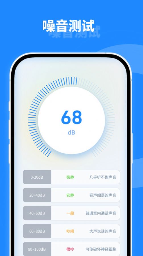 微尘工具箱图6