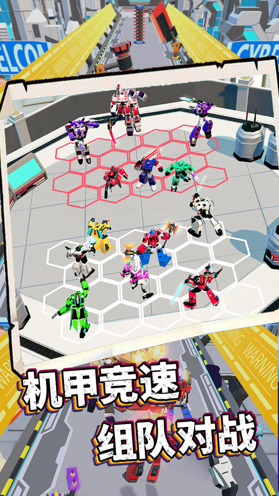 哥们一起冲游戏