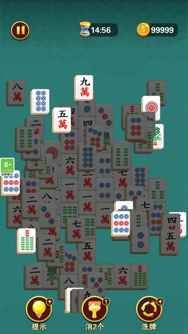 菜鸟消对对图1