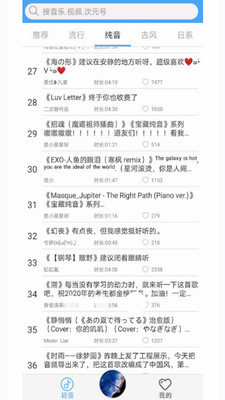 轻音社2021老旧版本图3