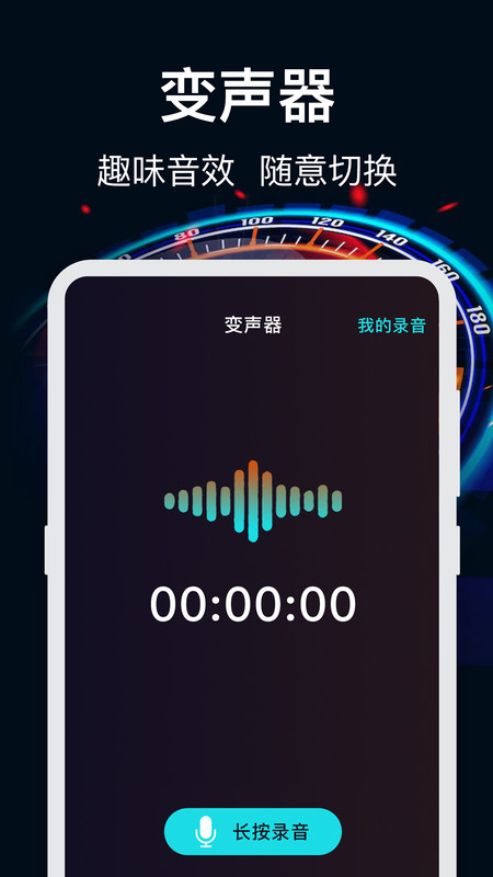 WiFi加速图3