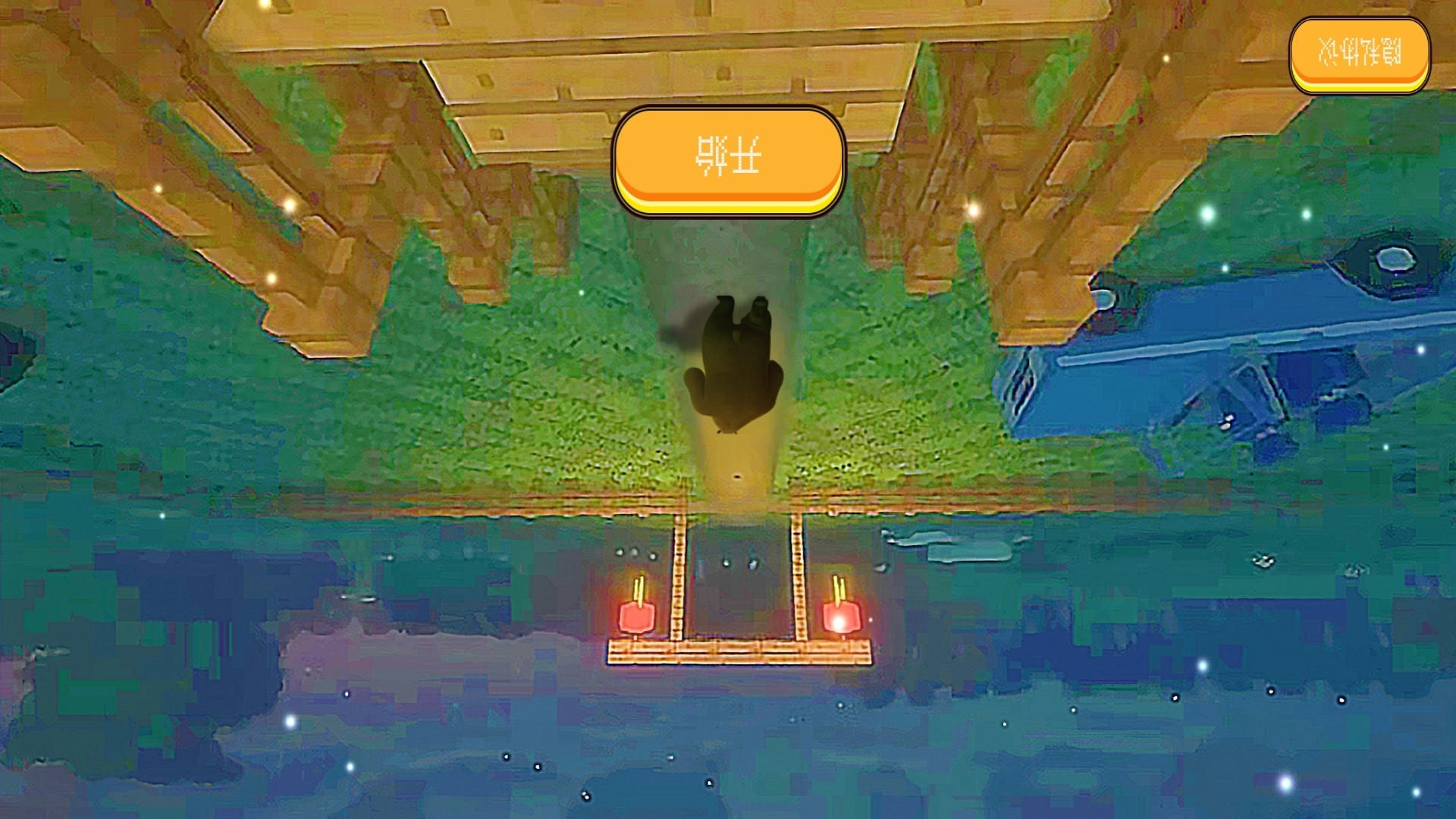 惊悚乐园派对游戏