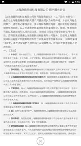 放置群侠录图2