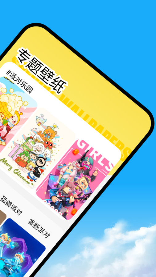 幻兽帕鲁主题壁纸app