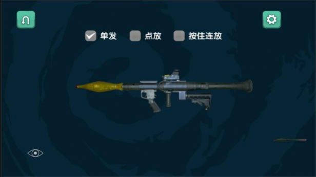 枪影战略游戏