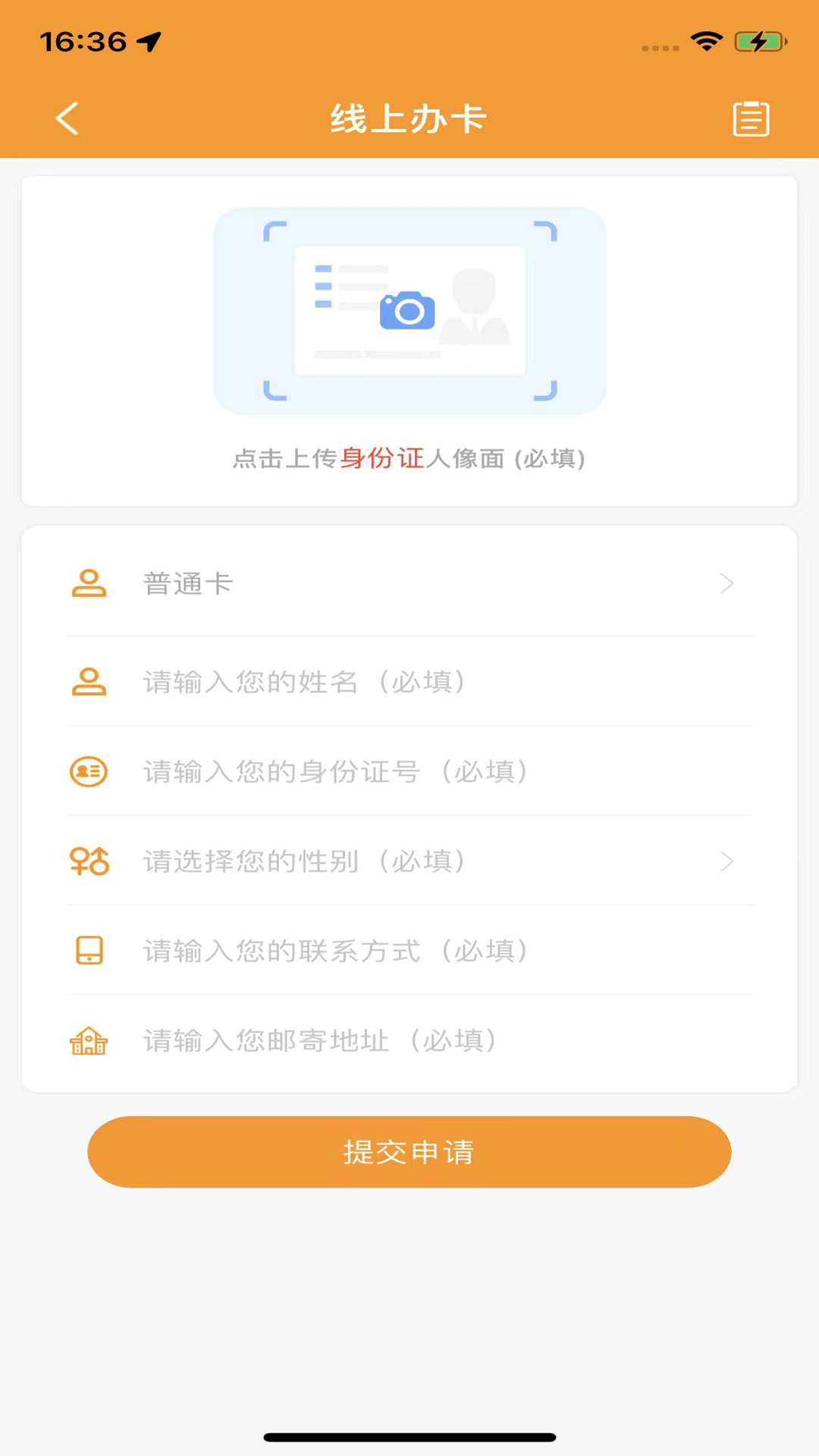郴州公交通图1