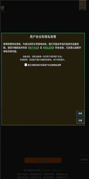 我的技能0.0.1图3