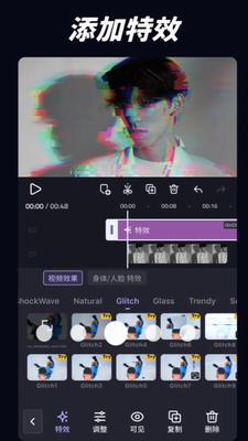 vivacut破解版图1