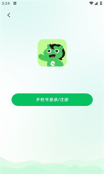 绿马出游图3