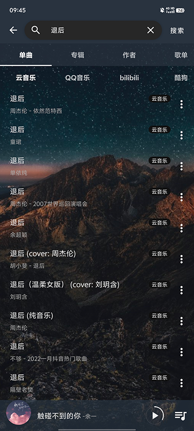 截图3