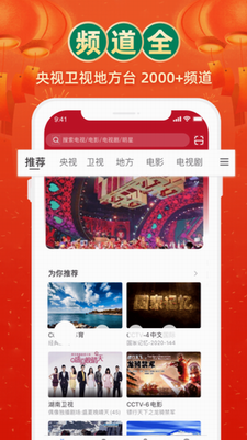 截图3