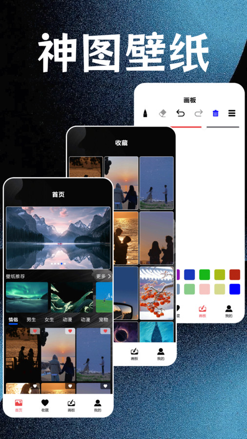 截图1