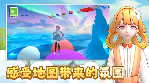 截图2