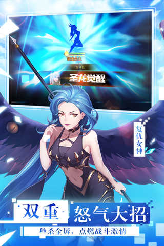 女神联盟2耀金版图3