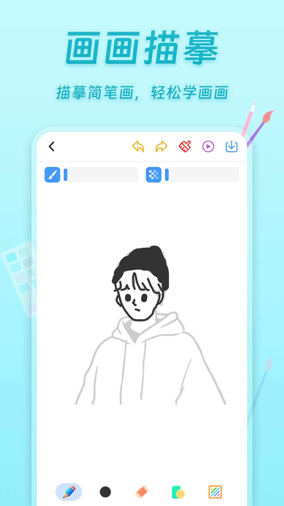 截图2