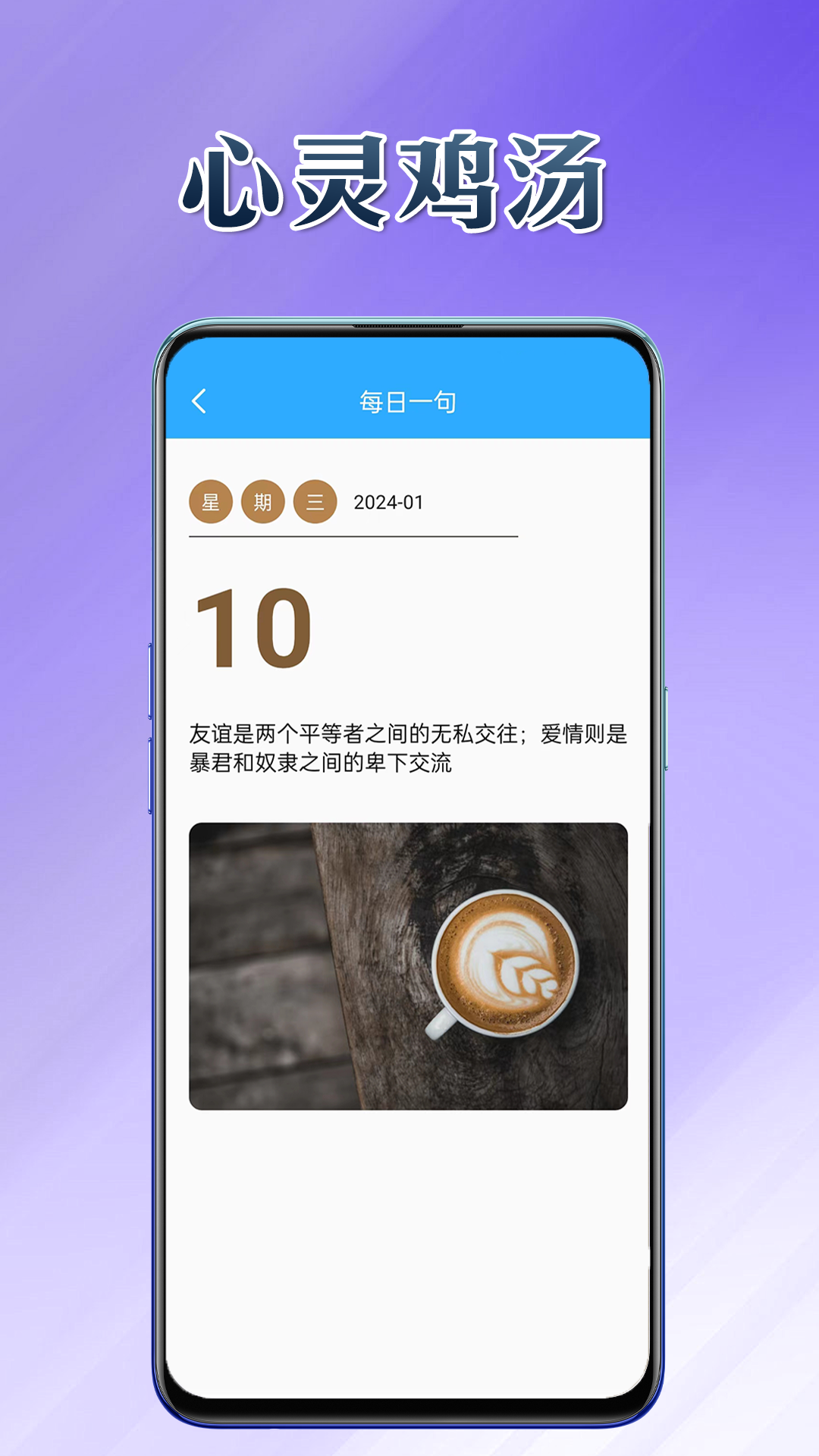 细节帮手图1