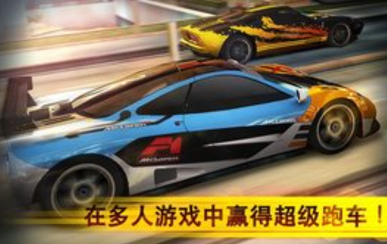 魅影gtr顶配版破解版